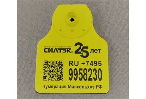 где скопировать uhf rfid метку|rfid метаки.